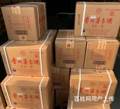 惠安茅台酒回收-回收生肖茅台酒商家 - 图片 5