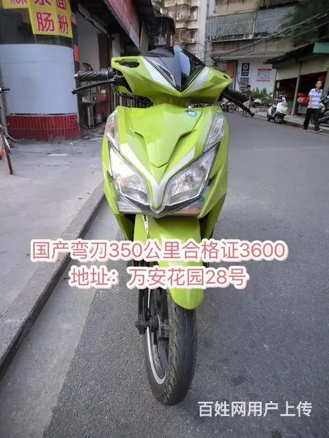 二手现货摩托车30部 加我微信看朋友圈 正规车，现 - 图片 3