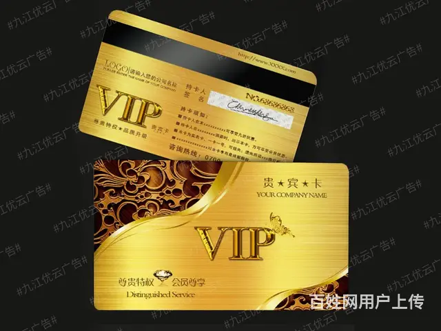 九江创意名片设计广告台历日历挂历设计平面广告设计 - 图片 1