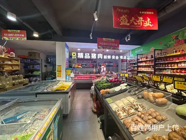 （老板本人）万人小区正大门口生鲜水果超市优价转让  5858 - 图片 3