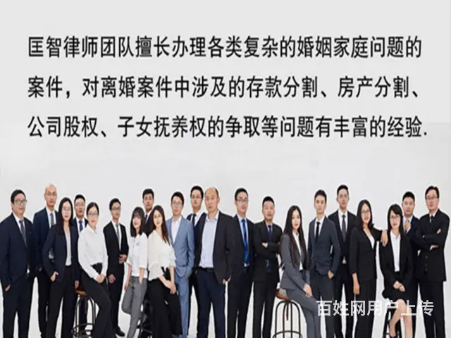 杭州西湖夫妻财产约定纠纷律师给您好的建议 - 图片 1