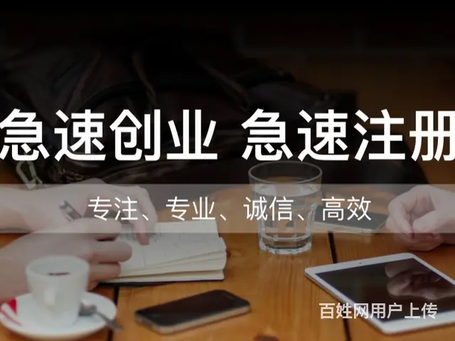 昆明官渡公司发票托管哪家便宜 - 图片 3