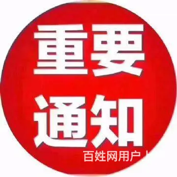 兰大【电脑】会计【培训】驾校【招生】随报随学 - 图片