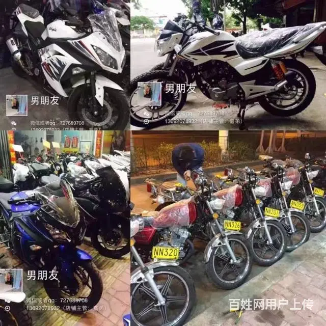 个性时尚公路赛大促销 分期第一期免还 加我微信 - 图片 7
