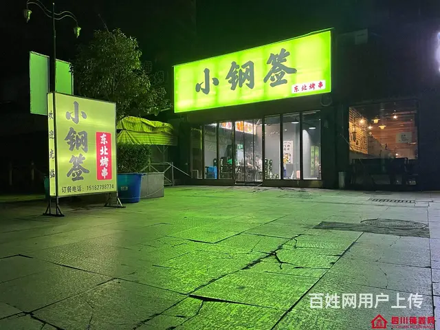 （四川铺鑫网）老城蓝湾国际76㎡烧烤大排档转让 - 图片 1