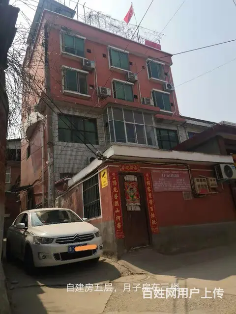 月子房幸福宝贝，嵩县 - 图片 1