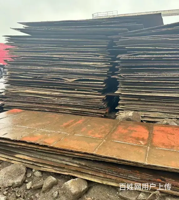 三门峡有名的钢板报价表 - 图片 1