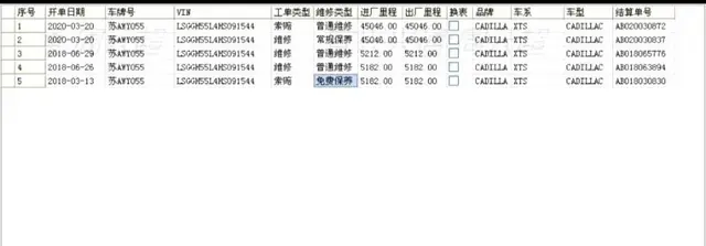 凯迪拉克XTS 2017款 2.0T 手自一体 28T 精英 - 图片 2