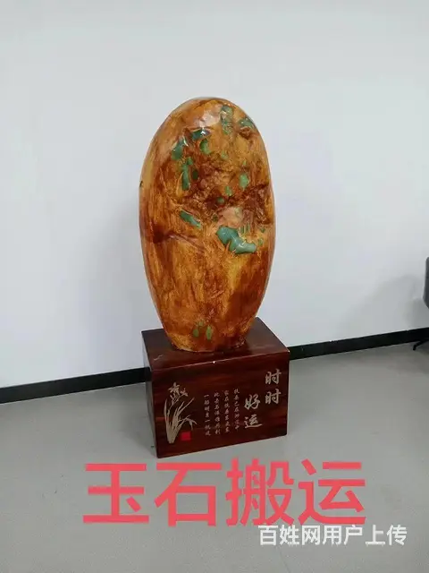 搬家居民搬家 - 图片 5