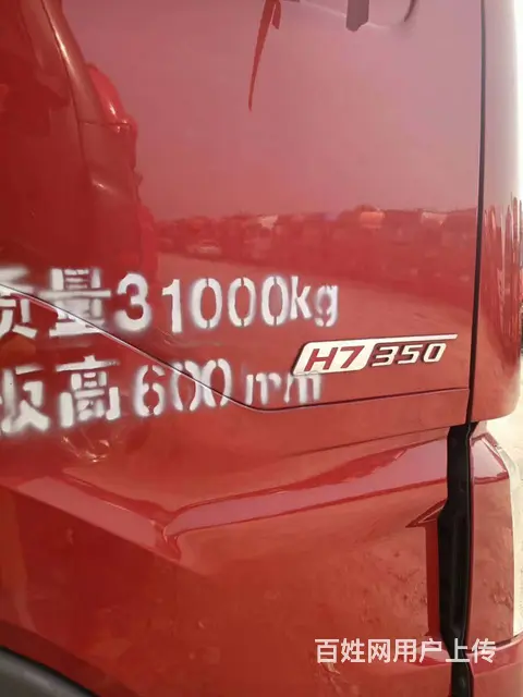 东风柳汽 乘龙H7 9米6高栏 350马力 - 图片 6