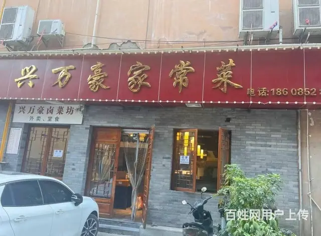 汇川区珠海路235平餐饮店转让 - 图片 1