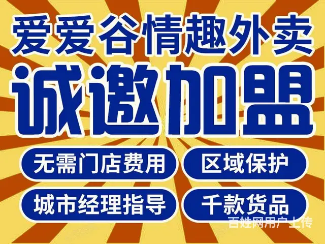 情趣货源批发 1000多种货源随便挑一件代发 - 图片 1