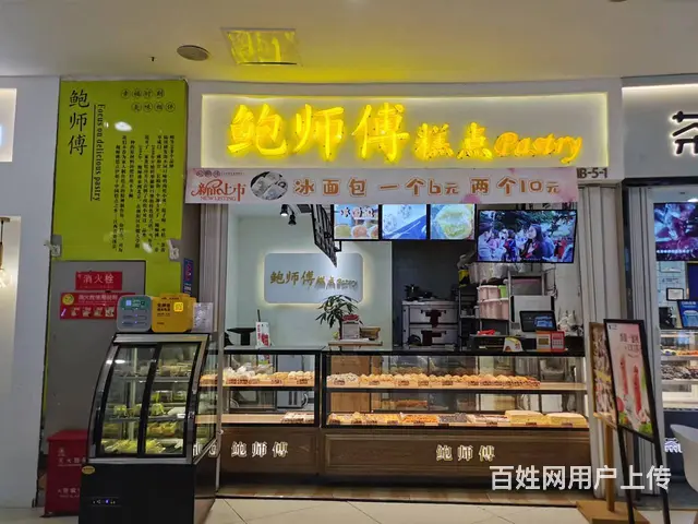 （达州铺源网）西外罗浮广场负一楼55㎡糕点小吃店转让 - 图片 4