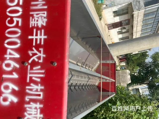 播种机 - 图片 1
