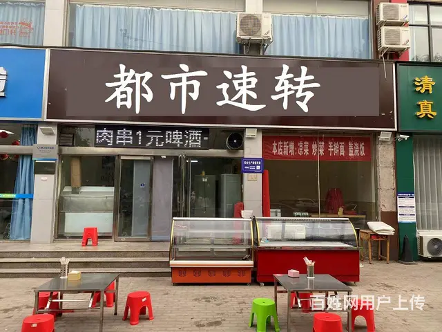 个人转让.纯一层中140平）中站怡光路早晚餐可外摆大排档夜市 - 图片 1