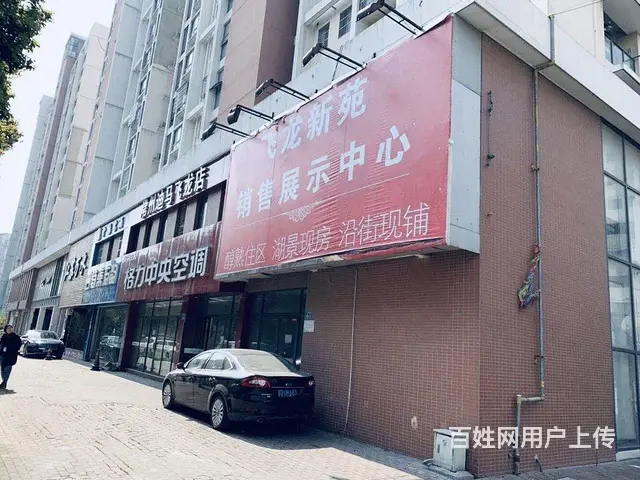 新北大名城对面飞龙新苑小区大门口沿街商铺一拖二直签 - 图片 6