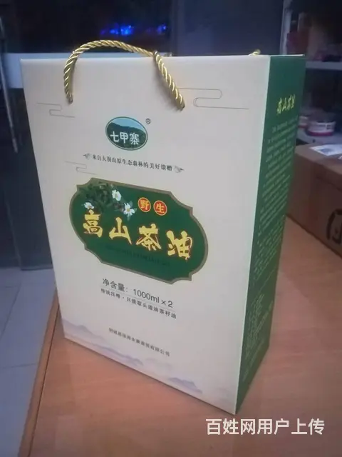 合肥艺港印刷－包装盒、包装箱、不干胶标签 - 图片 5