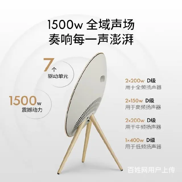 便携音箱批发定制节日礼物 - 图片 2