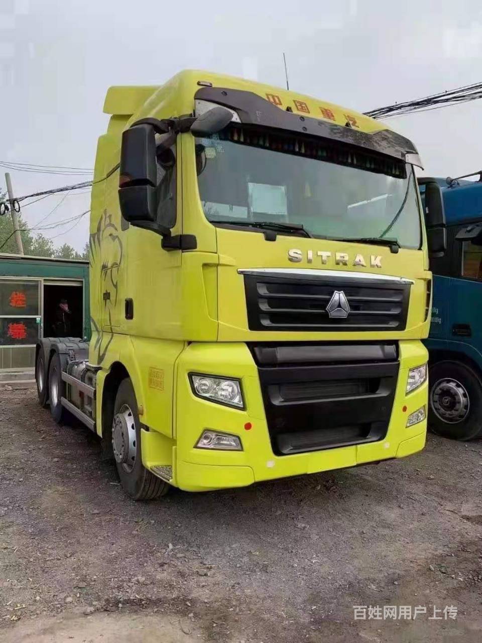 出售二手重汽汕德卡牵引车540马力国五排放双驱轻体