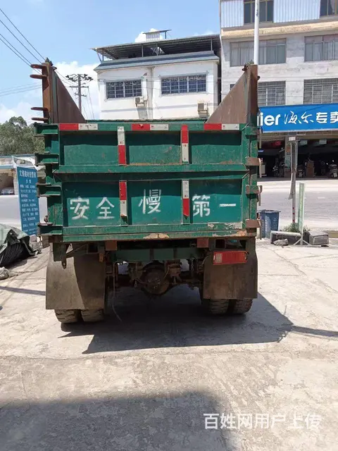 慧利 - 图片 2