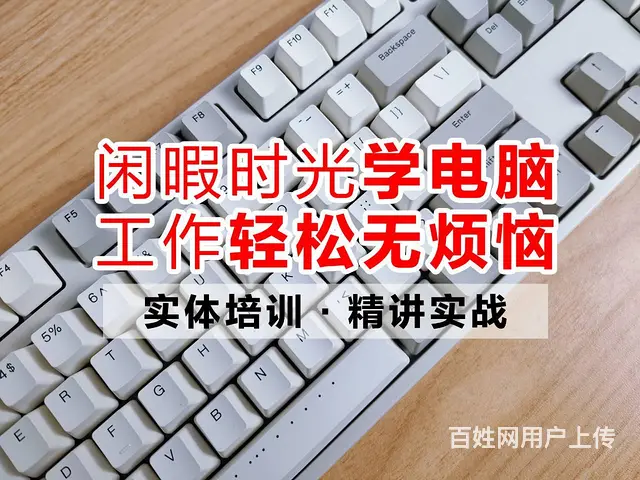 ⭕室内效果图酷家乐制定3d设计培训CAD制图 - 图片 4