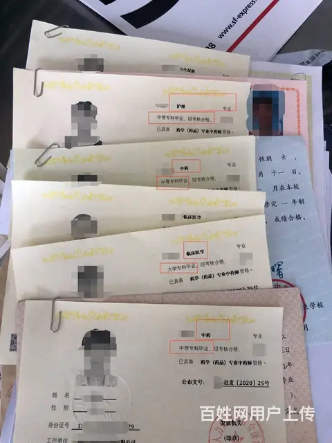 在泰州报一个助理工程师，没有社保可以嘛？ - 图片 3