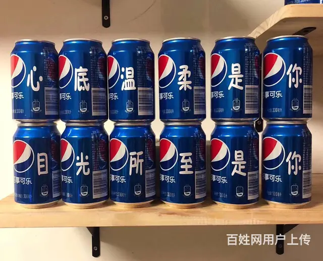 哈尔滨年会生日搬家可乐易拉罐啤酒激光印字定制刻字 - 图片 4