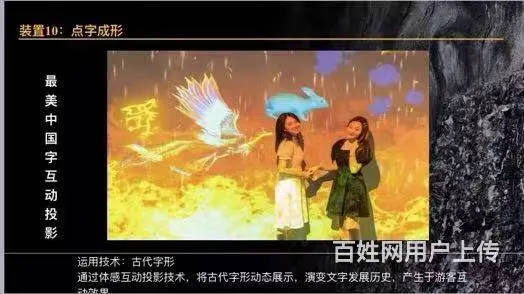盐城暖场全息投影设备租赁 沉浸式全息投影设备供应商 - 图片 8