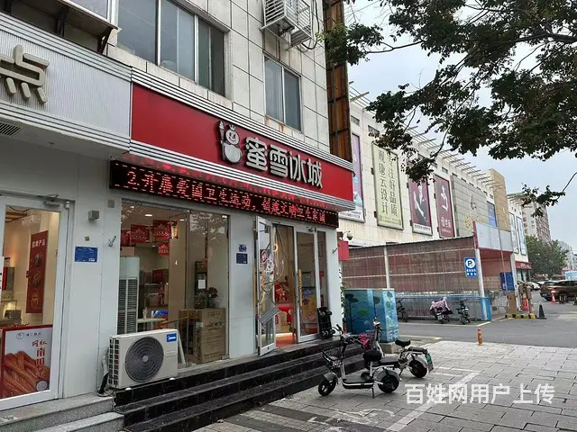 （微易转）周村银座沿街商铺出租 - 图片 3