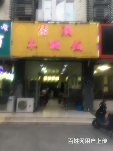 临街旺铺到手即可盈利 - 图片 2