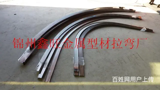 锦州各种型材圆弧拉弯弯弧弯圆幕墙门窗钢材铝材等加工 - 图片 4