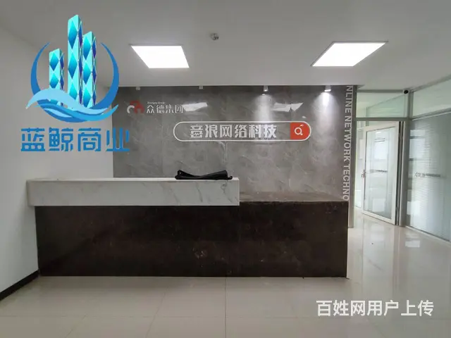 宝龙广场550平高层南向纯办公 - 图片 5