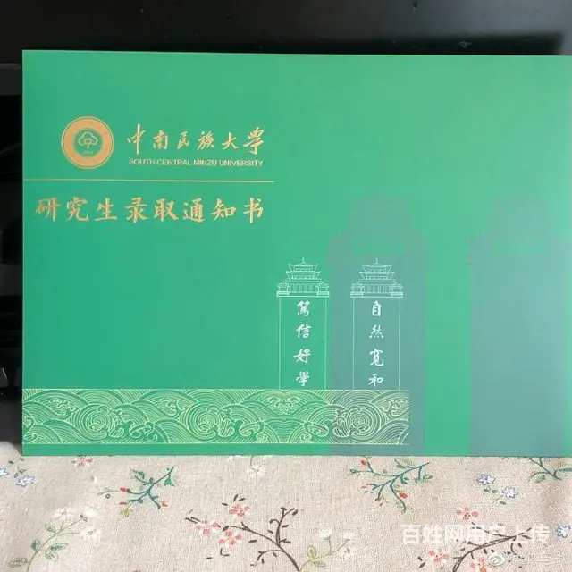 常州武进考研怎么学学考研哪家好费用多少 - 图片 5