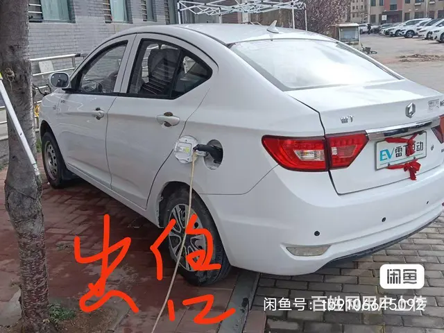 出售雷丁小王子电动汽车 - 图片 3