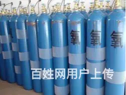 抚顺氧气配送上门氧气瓶充装电话 - 图片 3