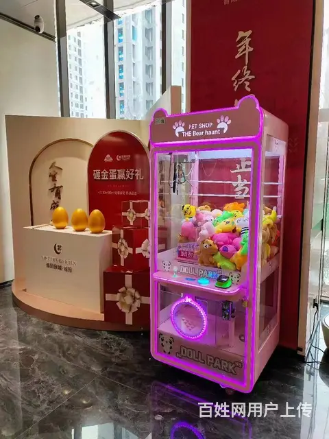 苏州大型游乐设备租赁娃娃机，扭蛋机，各种VR设备 - 图片 10