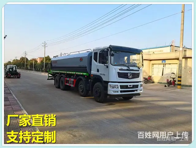 12吨15吨20吨 矿区抑尘车多少钱 - 图片 1