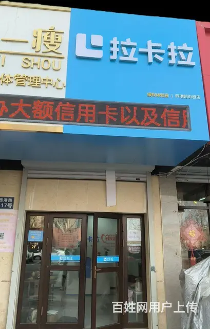  成熟社区底商旺铺急租，周边客源稳定 - 图片 1