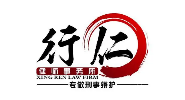运输毒品判多久？沈阳刑事律师免费咨询 - 图片 4