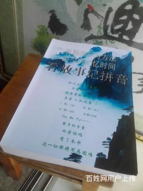 真诚寻找对的那个人 - 图片 4