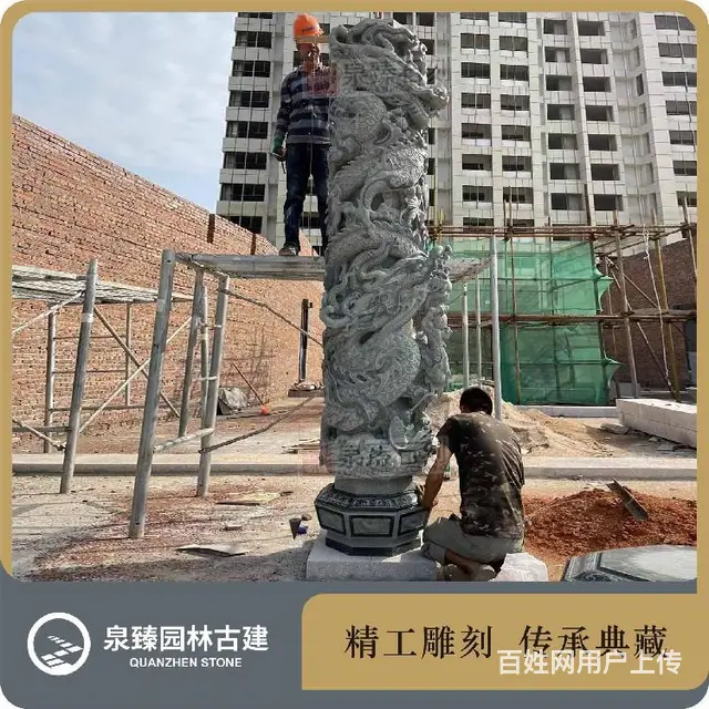 祖厝龙柱石雕,九龙柱,单龙柱石雕 - 图片 6