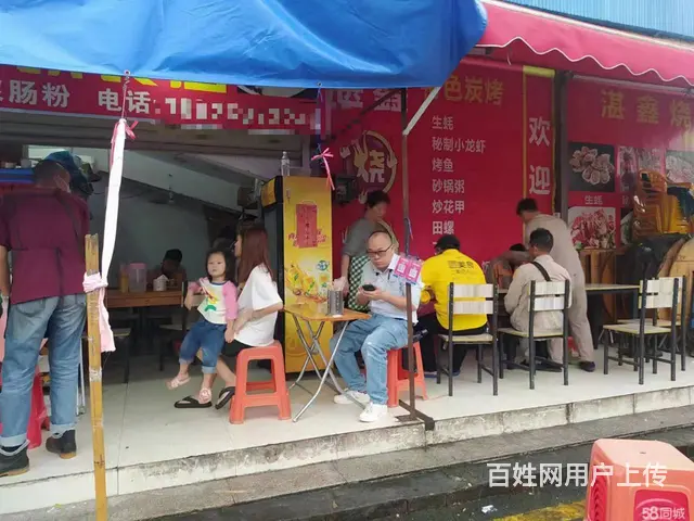 急转！香洲区南屏镇北山市场010铺位金国饮食店。 - 图片 2