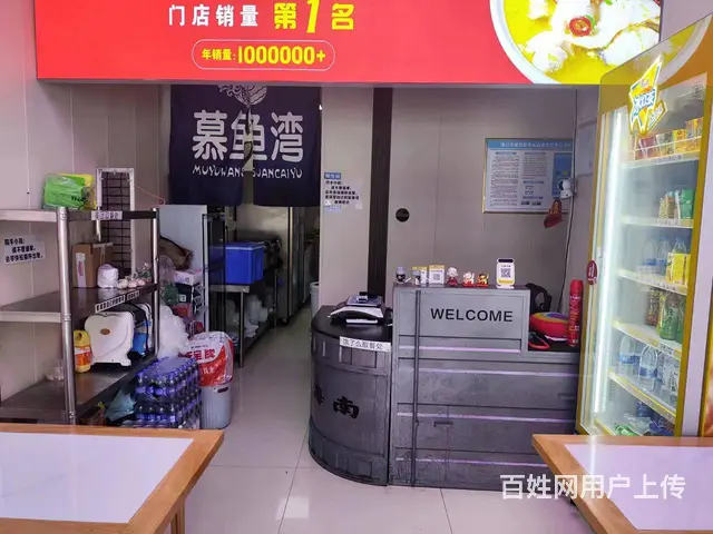 （51旺铺推荐）海甸岛二东路十字路口74平餐饮店转让 - 图片 5