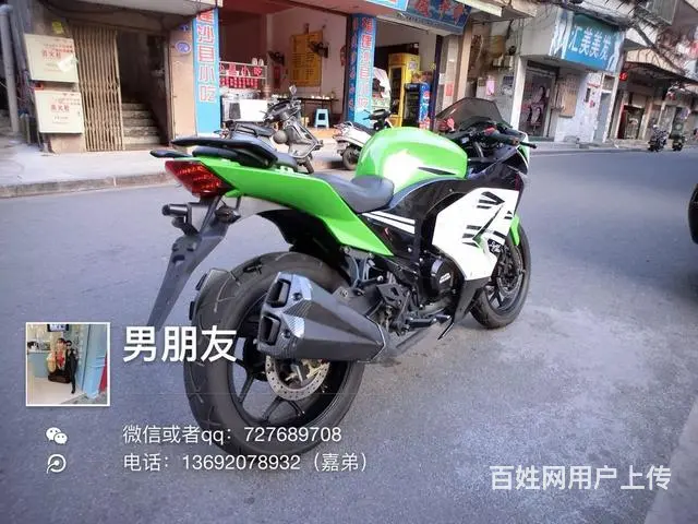 出售2017年gt高低250链条机6档，带合格证， - 图片 8