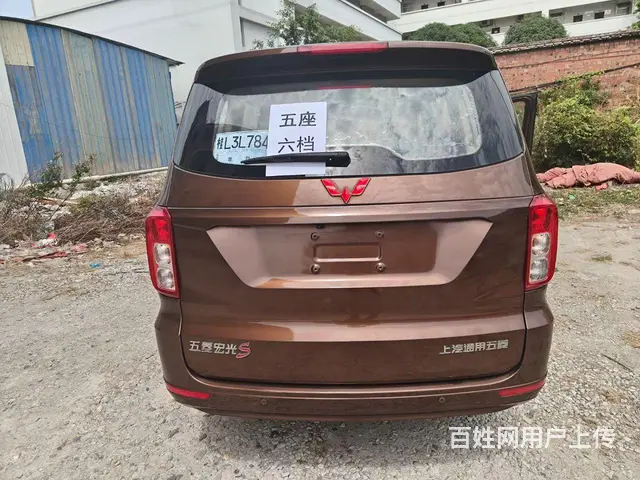 五菱宏光S   国六排放  六档 - 图片 2