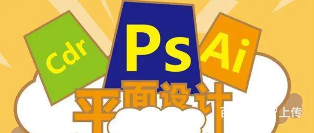 实用的平面设计培训班徐州春华平面设计让您轻松就业 - 图片