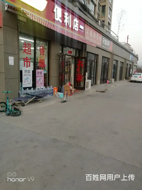 育博苑东区南沿街商铺出租 - 图片 1