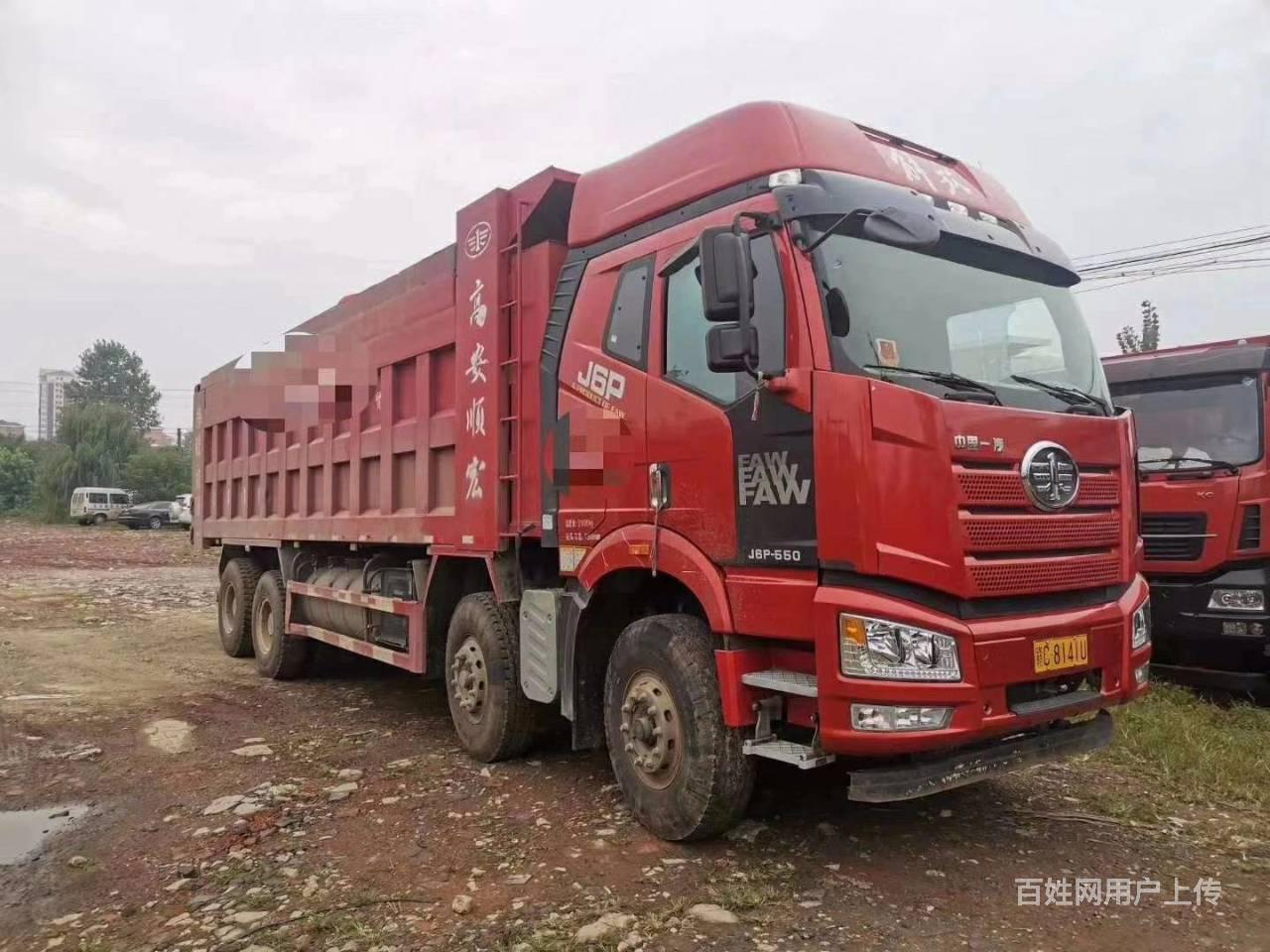 一汽解放前四后八自卸车 550马力 国5 首付8万