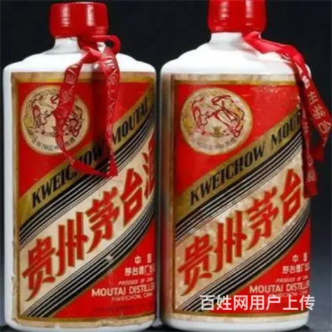 番禺1993年铁盖茅台酒回收价格表 - 图片 4