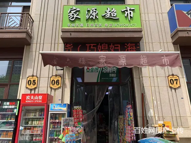 【搞定了！】善国盛景南门超市吉转（客源稳定！配套完善！有烟证 - 图片 1